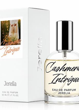 Женская парфюмерная вода jerelia cashmeran intrigue цветочная древесная мускусная 50 мл