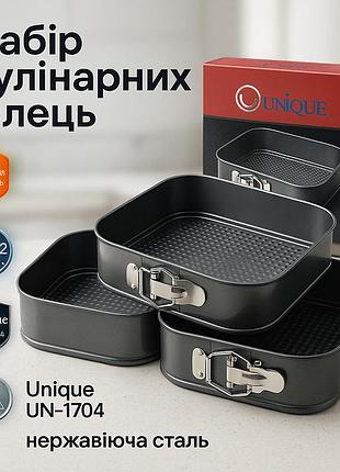 Форма деко кругла для випічки unique un-1704 20/22/24 см, набір для складання торта xl-53