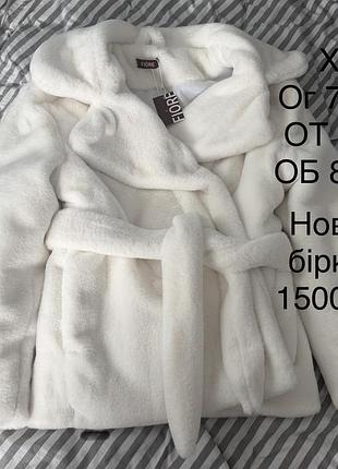 Нова з біркою шуба