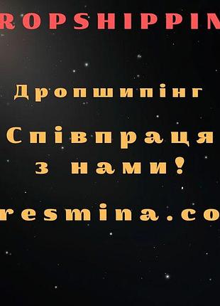 Дропшиппинг бижутерии аксессуаров свадебных украшений