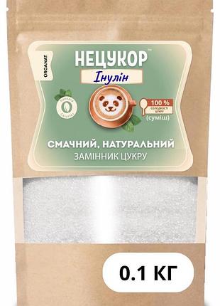 Инулин (1:1) 100г смесь натур. «нецукор» - не горчит, для диетического питания, пищеварения и похудения