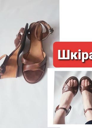 Шкіряні босоніжки