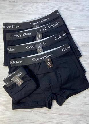 Трусы боксеры мужские из хлопка calvin klein