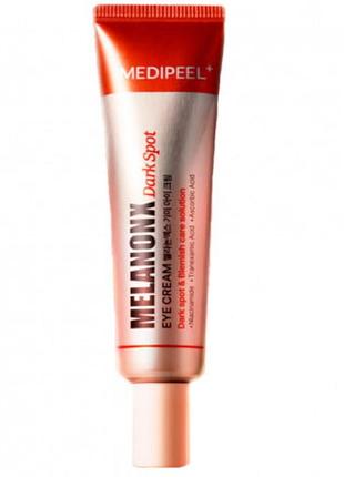 Medi-peel melanonx dark spot eye cream 20ml отбеливающий крем под глаза