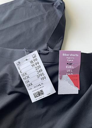 2 шт набір еластичних шортиків h&m 3