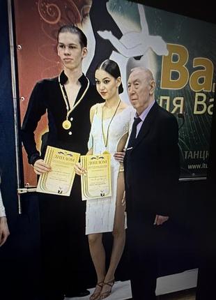 Плаття для бальних танців білий для латиноамериканської програми