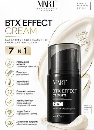 Крем для волосся viart btx effect 7 в 1, 30 мл 2