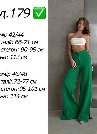 Красиві брюки 7