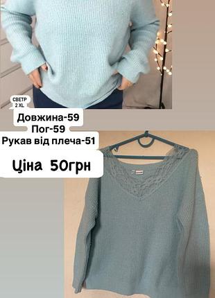 Кофтинка жіноча