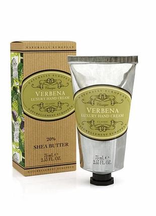 Naturally european verbena luxury hand cream 75 мл — крем для рук з 20% масла ши