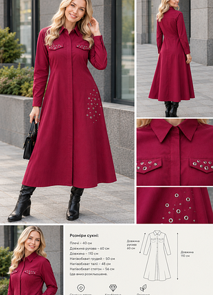 Довге плаття-сорочка selma sarı design