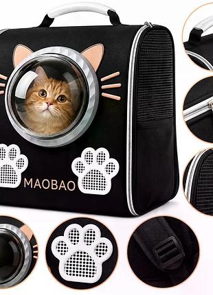 Рюкзак-переноска s-cat1 для котів 36×24×40 см чорний • рюкзак для котів s-cat1 з прозорим вікном і вентиляцією 36×24×40 см