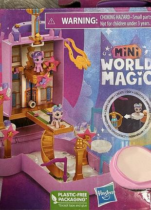 My little pony mini world magic — zephyr heights 5
