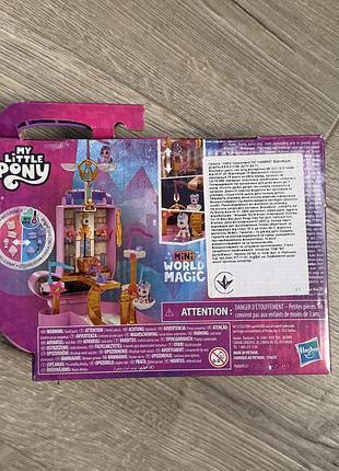 My little pony mini world magic — zephyr heights 3