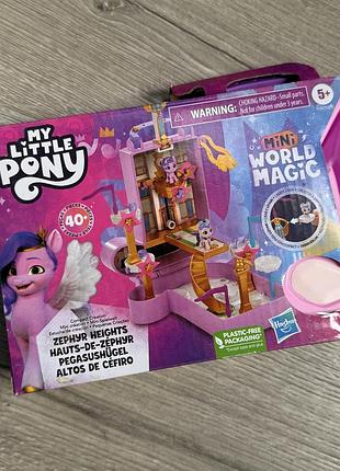 My little pony mini world magic — zephyr heights