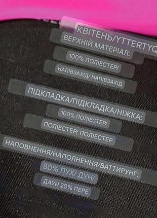 Курточка куртка 9