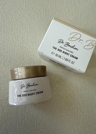 Нічний крем для обличчя dr. bouhon the sos night cream 50 мл новий
