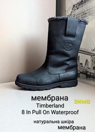 Чоботи timberland 8 in pull on waterproof (наш 38) жіночі з нат. шкіри що зима чорні