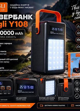 Повербанк 80000 mah | power bank | швидка зарядка | led-дисплей