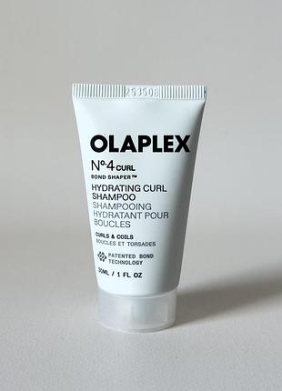 Olaplex - №4 curl bond shaper hydrating curl shampoo - зволожувальний шампунь для хвилястого та кучерявого волосся, 30 ml