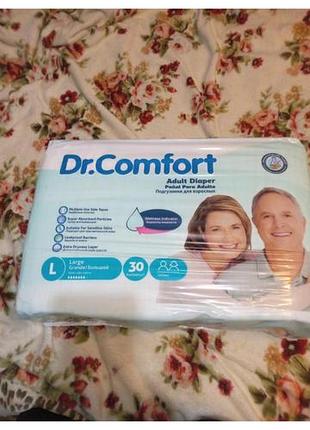 Підгузки для дорослих dr.comfort l 30 шт.