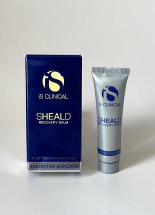 Is clinical - sheald recovery balm - відновлювальний захисний бальзам, 15 ml