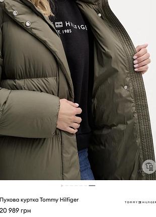 Tommy hilfiger пуховик жіночій 4