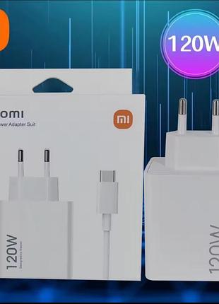 Оригінальний зарядний пристрій  для телефону 120w. з кабелем