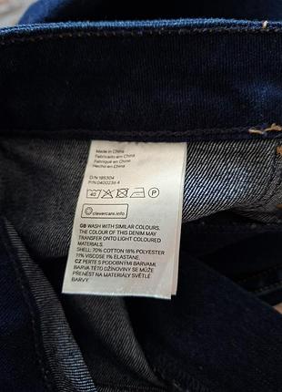 Джинсы h&amp;m  w27 7