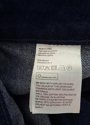 Джинсы h&amp;m  w27 8