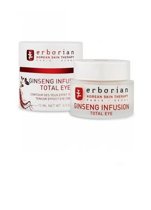 Erborian ginseng infusion total eye. крем для шкіри навколо очей2 фото