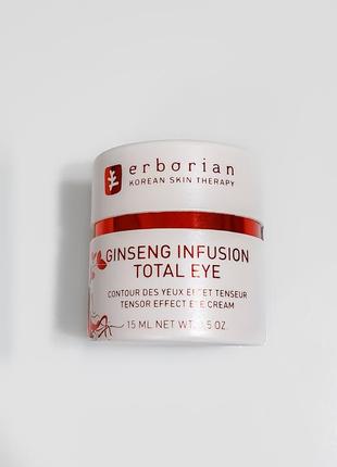 Erborian ginseng infusion total eye. крем для шкіри навколо очей1 фото