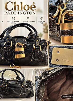 Сумка chloe paddington оригинал