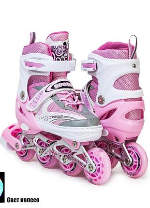 Ролики happy pink розсувні