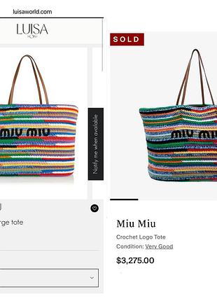 Сумка шопер miu miu crochet bag 8