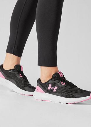 Under armour surge   женские спортивные-повседневные кроссовки