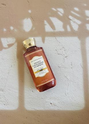 Гель для душу sweet cinnamon pumpkin bath and body works