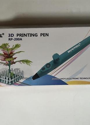 3d-ручка myriwell rp-200a рожева