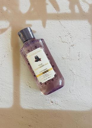 Гель для душу wild blackberry jam bath and body works