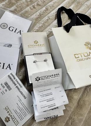 Золоті сережки пусети з діамантами gia