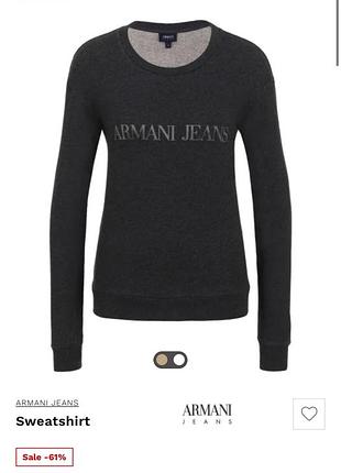 Толстовка джемпер armani 6
