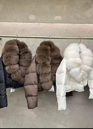 Курточки пуховики