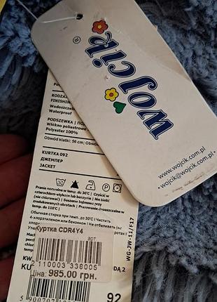 Куртка зимова для дівчинки 8