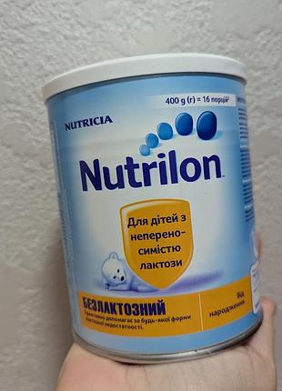 Смесь каша на бутилку nutrilon безлактозный