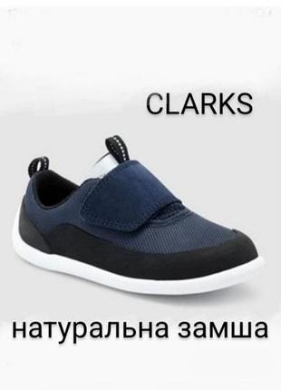 Кожаные шикарные кроссовки бренда clarks made in vietnam u9 4,5 eur 20,5