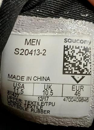 Кроссовки мужские, saucony 6