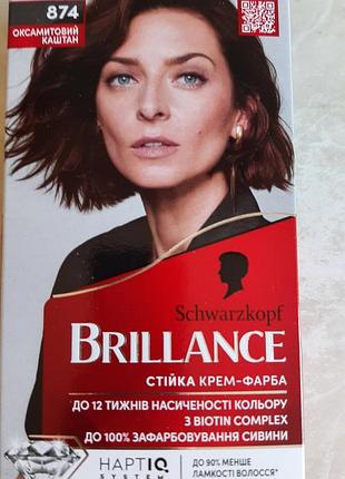 Фарба для волосся brillance 874 оксамитовий каштан
