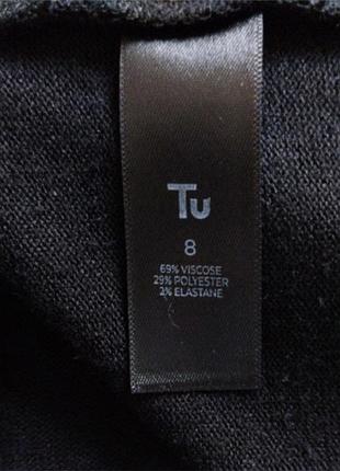 Светр джемпер 8