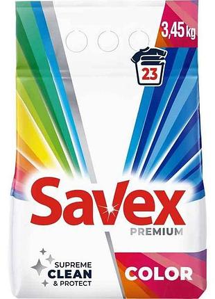 Стиральный порошок 3,45кг premium color тм savex
