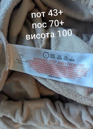 Велювые домашние штанишки р.l 3